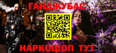 крисы Балаково