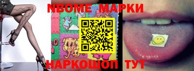 наркотики Балашиха