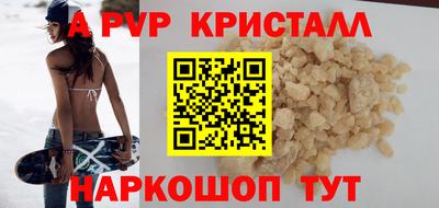 крисы Балаково