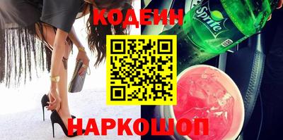 метадон Балахна