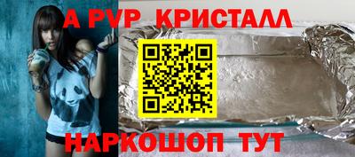 мефедрон VHQ Балашиха