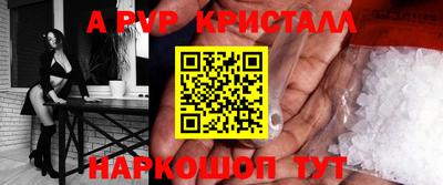мефедрон VHQ Балашиха