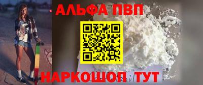 кристаллы Гатчина