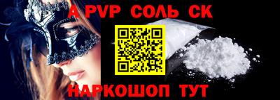 метадон Балахна