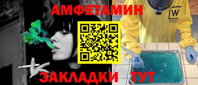 крисы Балаково