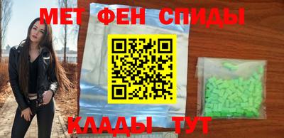 мефедрон VHQ Балашиха