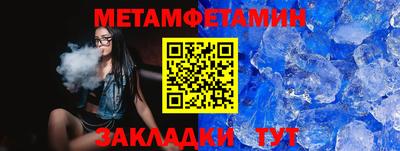 метадон Балахна