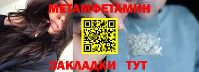 крисы Балаково