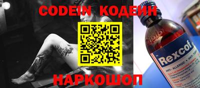 крисы Балаково