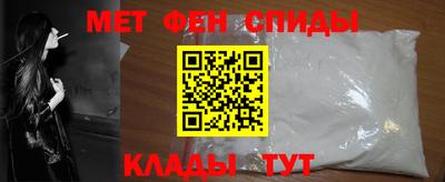 мефедрон VHQ Балашиха