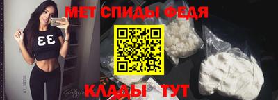 мефедрон VHQ Балашиха
