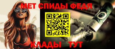 бутик Абакан