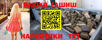мефедрон Берёзовский