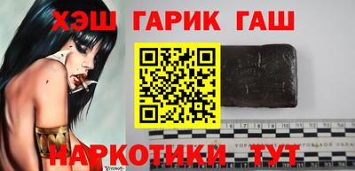 крисы Балаково