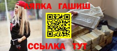 крисы Балаково