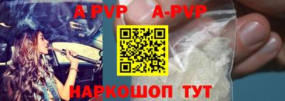 альфа пвп VHQ Азнакаево