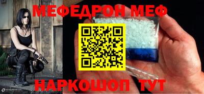 mix Балаково