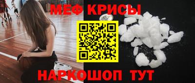 крисы Балаково