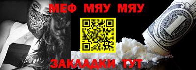 mix Балаково