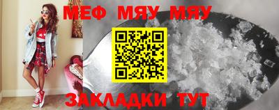 крисы Балаково