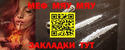 mix Балаково