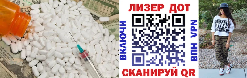 сколько стоит  Вичуга  ЛСД экстази ecstasy 
