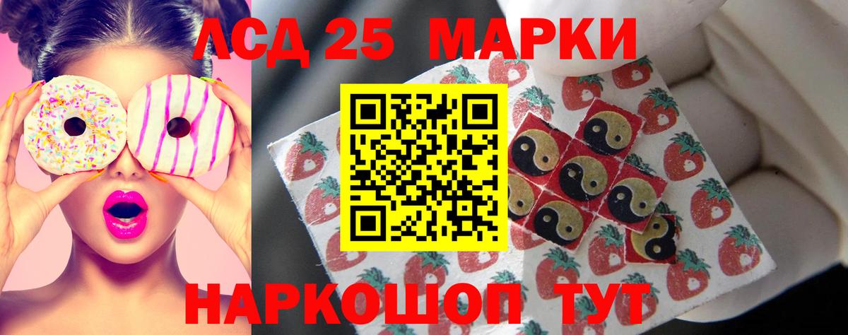 LSD-25 экстази ecstasy Вичуга