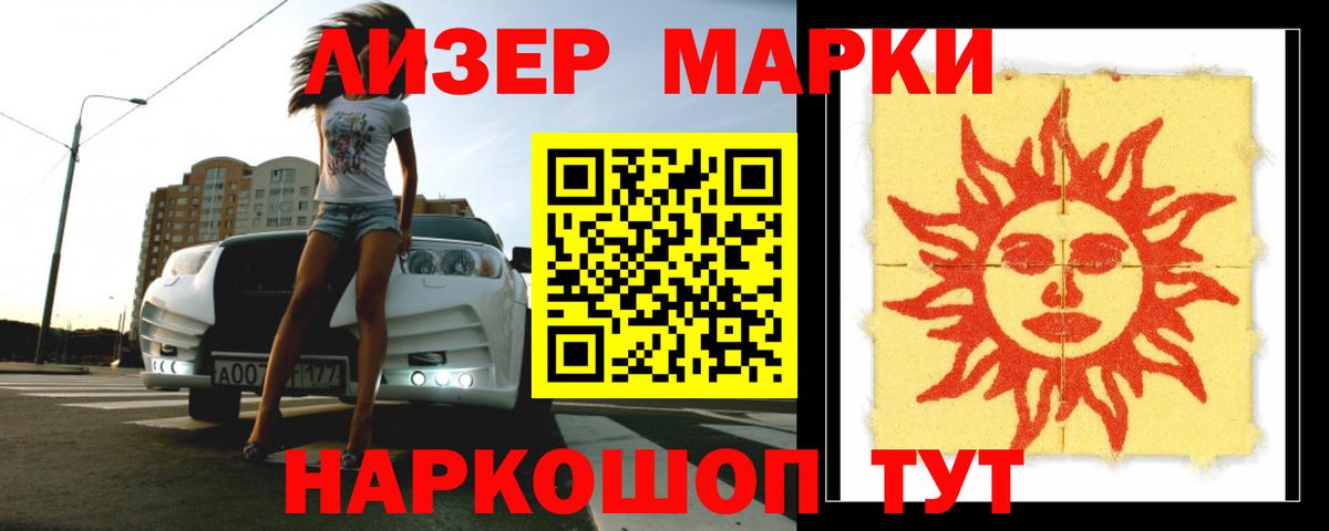 Вичуга  LSD-25 экстази ecstasy  Вход с VPN  LSD-25 экстази  Лсд 25 экстази кислота 