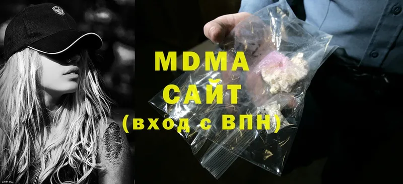 MDMA crystal  наркошоп  Вичуга 