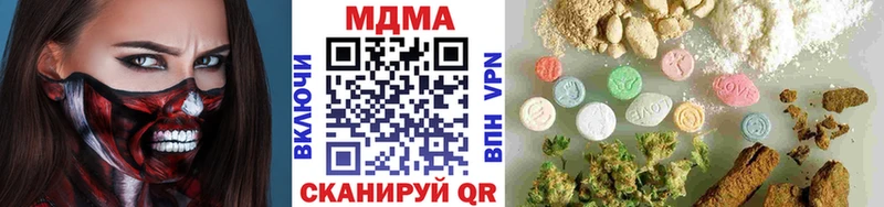MDMA молли  наркошоп  Вичуга 