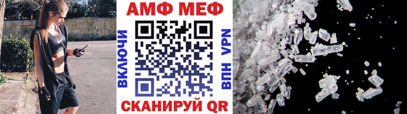 Первитин мет  хочу   сайты даркнета какой сайт  Вичуга 
