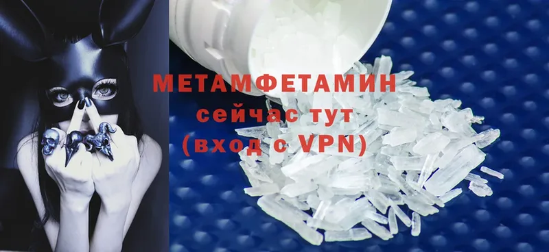 Метамфетамин Methamphetamine  kraken ССЫЛКА  Вичуга 