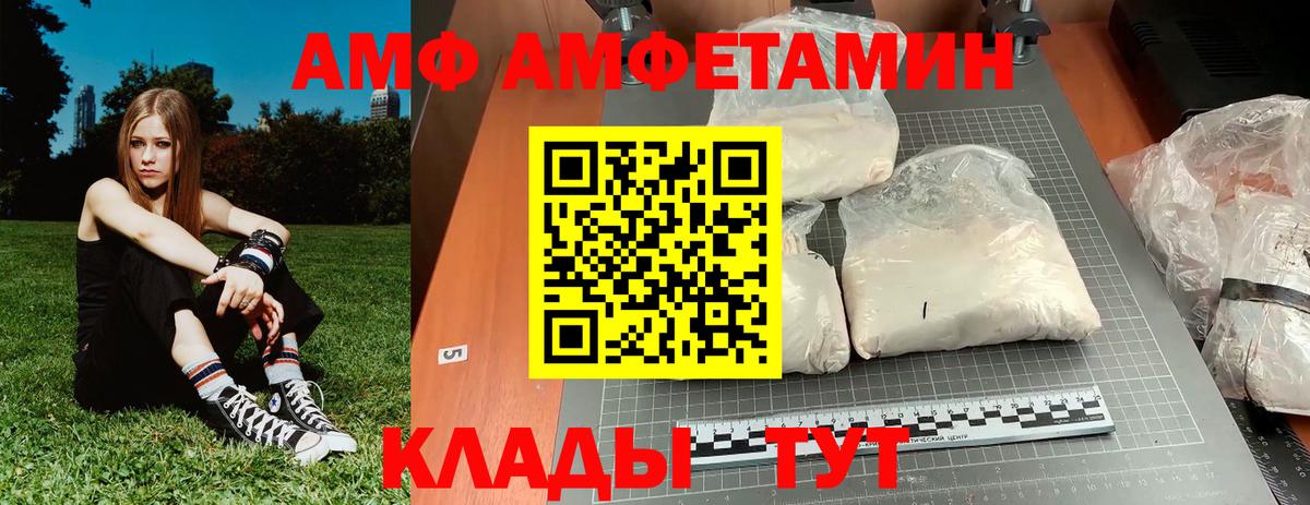 Первитин кристалл Вичуга