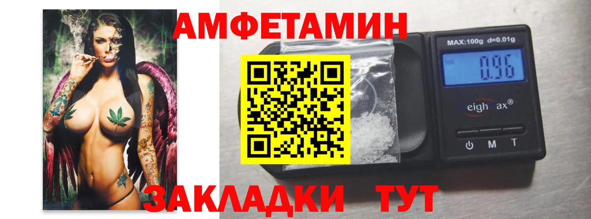 Метамфетамин кристалл  Вичуга 