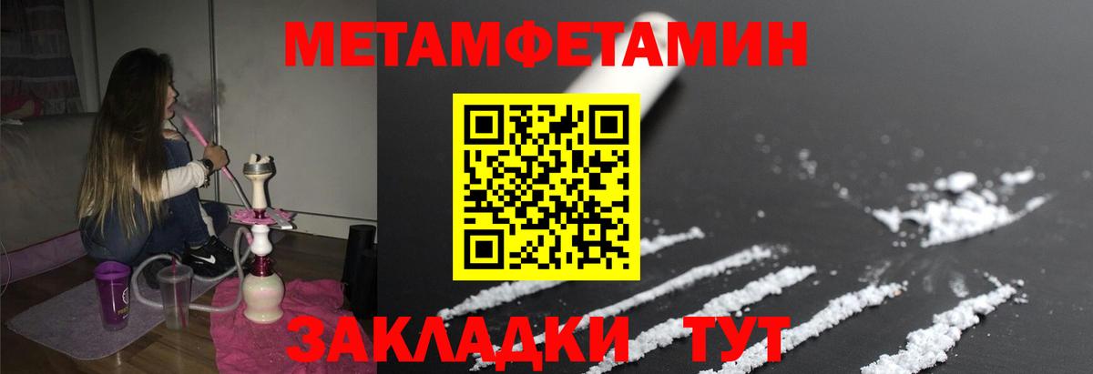 Вичуга  Первитин  Вход с VPN  Первитин витя 