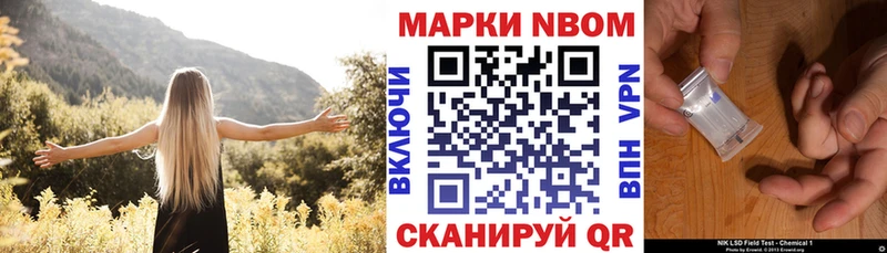 Наркотические марки 1500мкг Вичуга