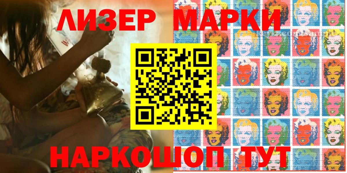 Марки N-bome 1500мкг  Марки N-bome  Вичуга 