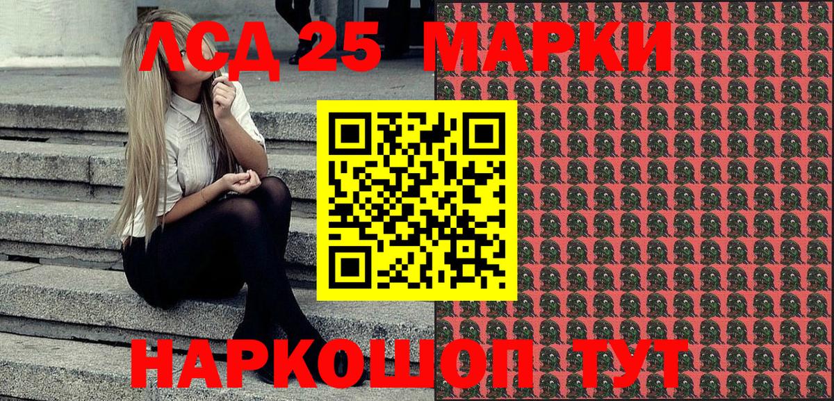 Наркотические марки 1,8мг  Наркотические марки 1,8мг  Вход с VPN  Вичуга 