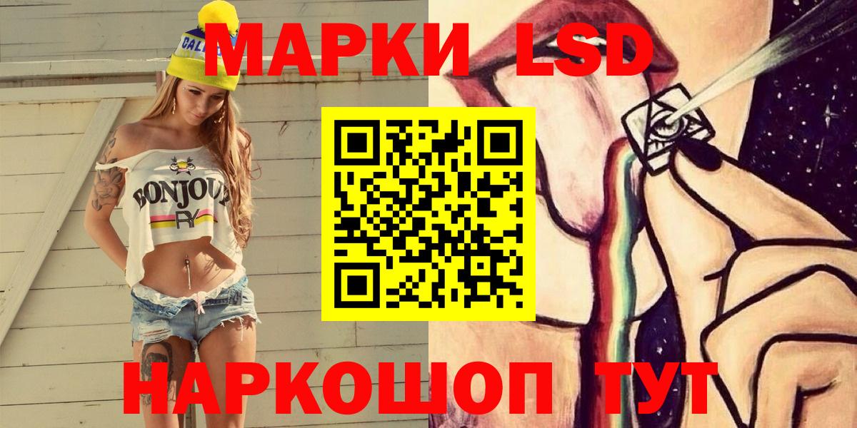 Вичуга  Вход с VPN  МЕФ  Alpha PVP  Бошки Шишки  КОКАИН  Вейп ТГК 
