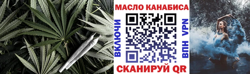 Дистиллят ТГК Wax  KRAKEN ссылки  Вичуга  магазин продажи  