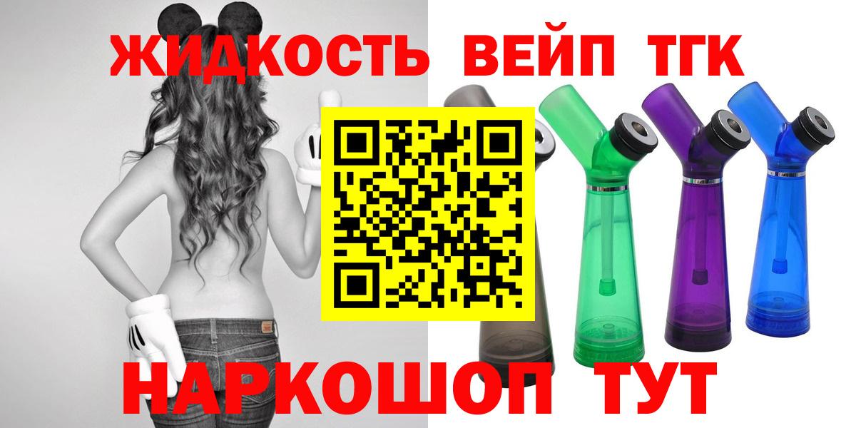 Вичуга  купить   Вход с VPN  ТГК Wax 