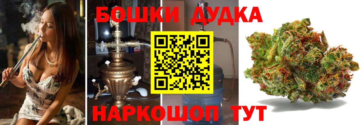 Шишки марихуана MAZAR  Каннабис Ganja  Бошки марихуана OG Kush  Вичуга 